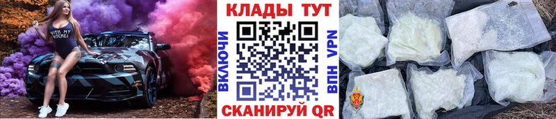 Как найти наркотики Инта Марихуана  KRAKEN   СК  ГАШИШ  МЕФ 