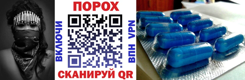Amphetamine Розовый  Инта 