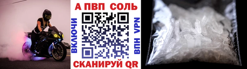 blacksprut tor  Инта  Альфа ПВП СК 