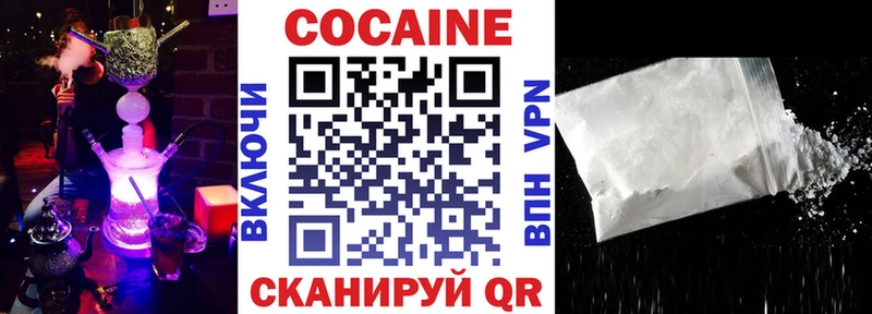 КОКАИН Columbia  Инта 