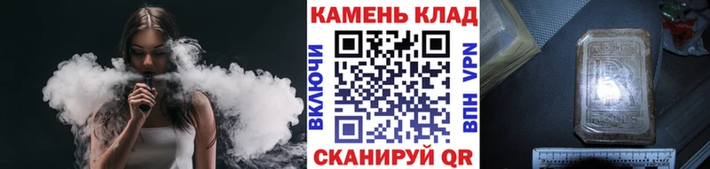 ГАШИШ Ice-O-Lator Инта