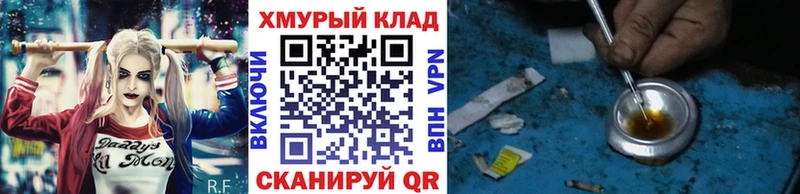 ГЕРОИН белый  Инта 