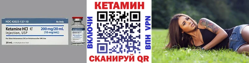 дарнет шоп  МЕГА ТОР  Кетамин ketamine  Инта 