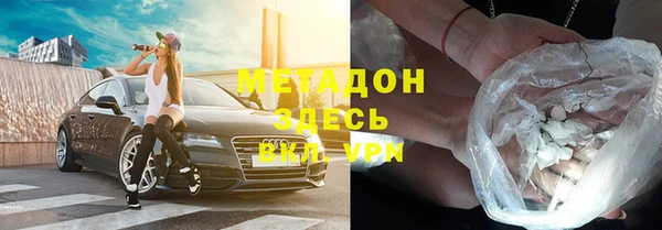скорость mdpv Володарск