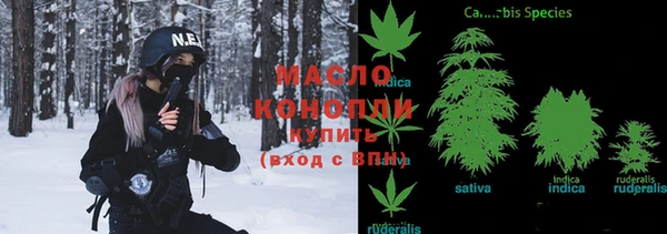кристаллы Волоколамск
