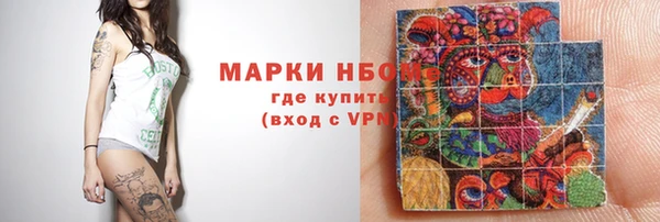 Альфа ПВП Нефтекумск