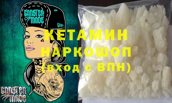 кристаллы Волоколамск