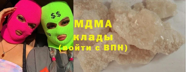 кристаллы Волоколамск
