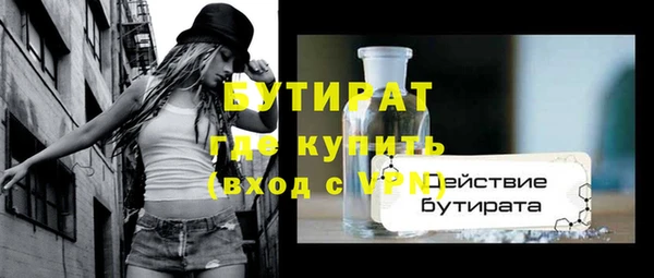 первитин Верхний Тагил