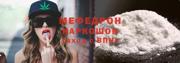 мефедрон Верхнеуральск
