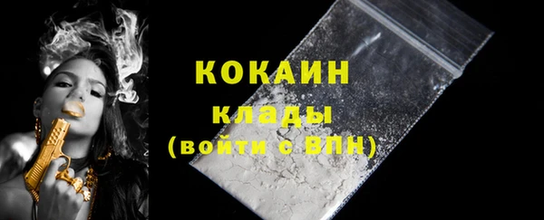 скорость mdpv Володарск
