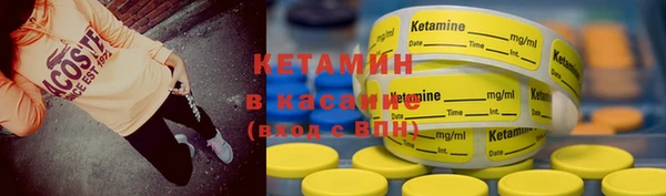 первитин Верхний Тагил