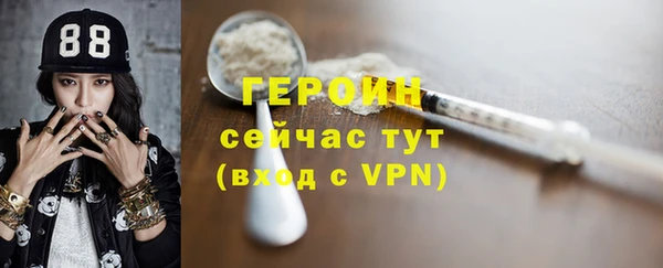прущая мука Верея