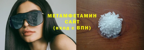 кристаллы Волоколамск