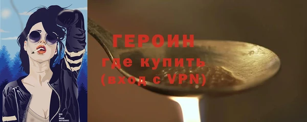 первитин Верхний Тагил