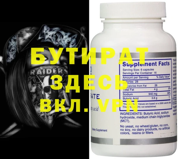 прущая мука Верея