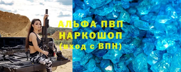 скорость mdpv Володарск