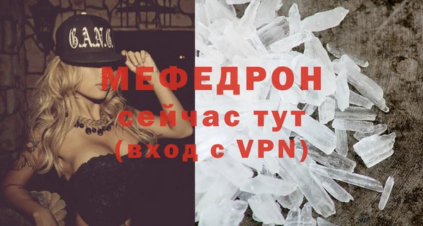 прущая мука Верея