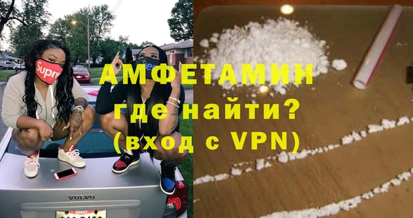 скорость mdpv Володарск