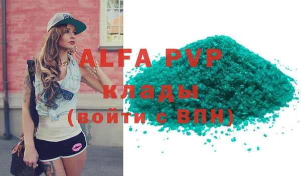 первитин Верхний Тагил