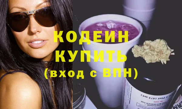 первитин Бронницы