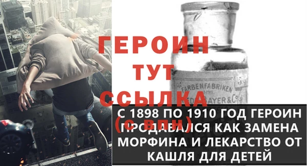 прущая мука Верея