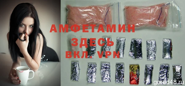 прущая мука Верея