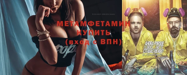 мефедрон Верхнеуральск