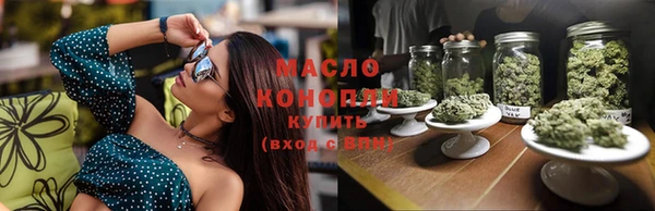 кристаллы Волоколамск