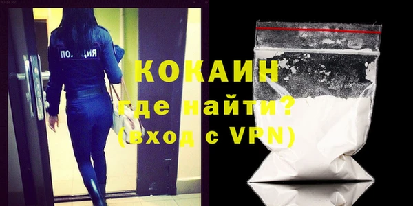 прущая мука Верея