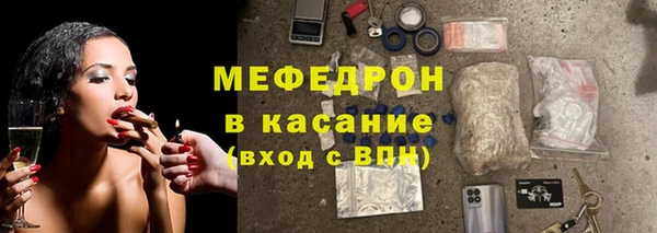 твердый Бугульма