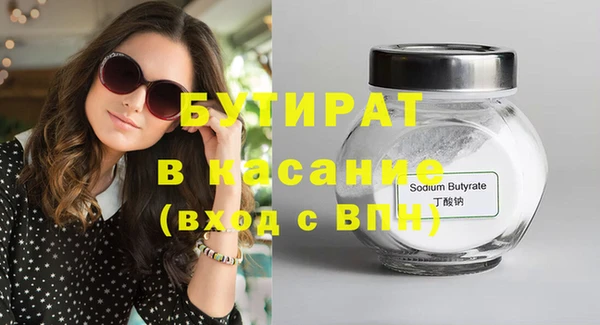 прущая мука Верея
