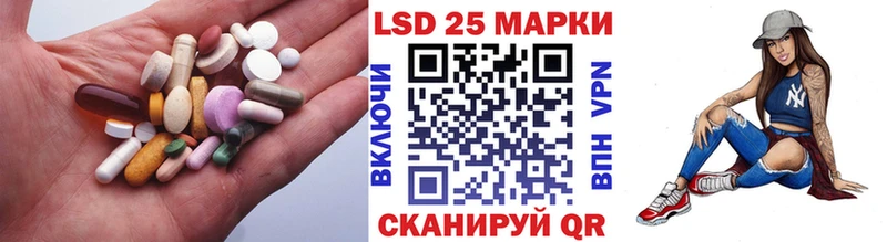 купить закладку  Инта  LSD-25 экстази ecstasy 