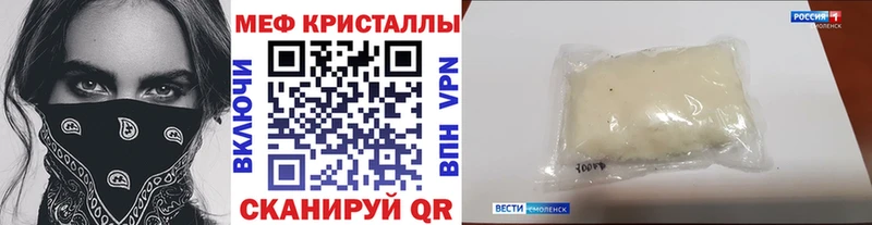 МЕФ мука  Инта 