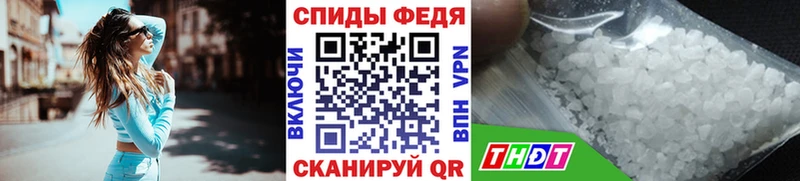 МЕТАМФЕТАМИН пудра  даркнет сайт  Инта 