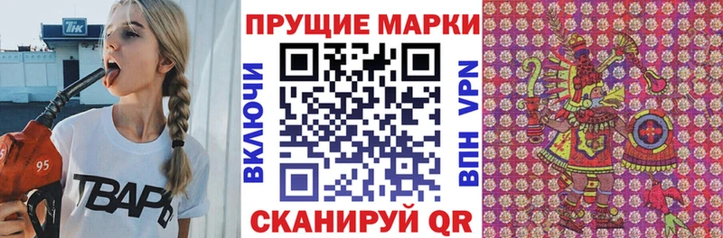 наркошоп  Инта  Марки N-bome 1,8мг 