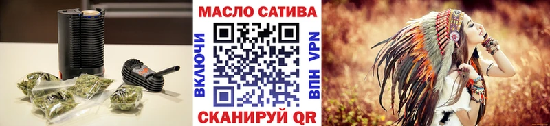 купить закладку  Инта  ТГК вейп с тгк 